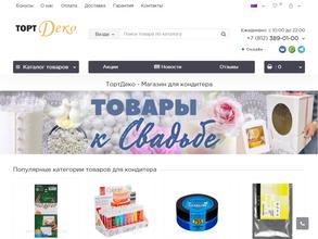 ТортДеко