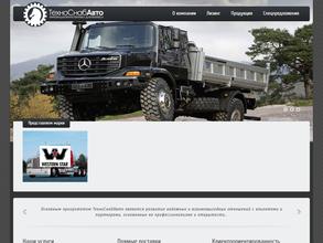 ТехноСнабАвто