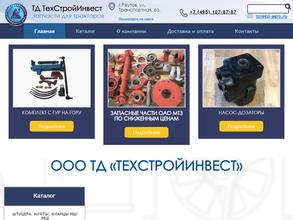 ТехСтройИнвест