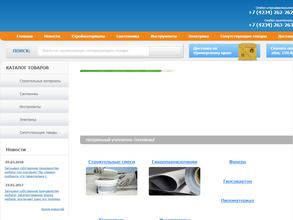 Весь утеплитель