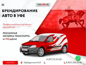 VINILPRO.RU