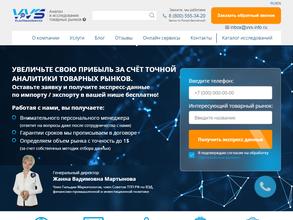 ВладВнешСервис