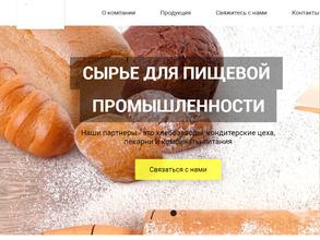 ВятАгроГрупп