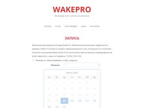 Wake-pro