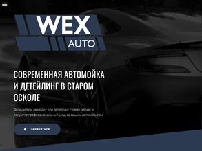 Wex Auto