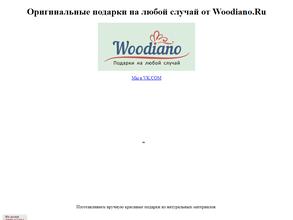 Woodiano