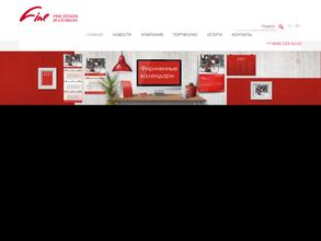 Файн дизайн