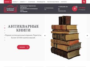 Кожаная Мозаика