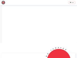 Федерация кудо Забайкальского края