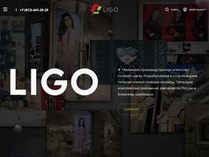 ЛИГО