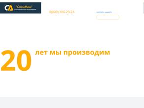 Липецкий завод профилегибочного оборудования