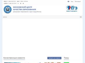 Московский центр качества образования