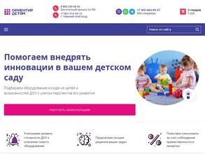 Ориентир детям