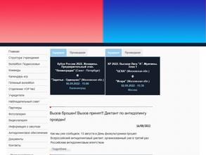 Заречье-Одинцово