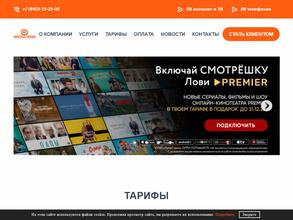 Золотая линия