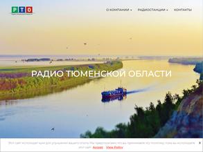 Радио Дача Ялуторовск, FM 105.9