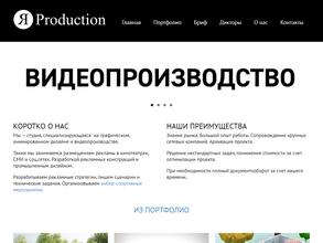 Я Production