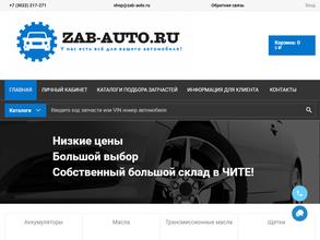 ZAB-AUTO