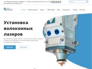 Завод Инженерного Оборудования