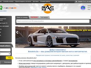 BossAvto.Su