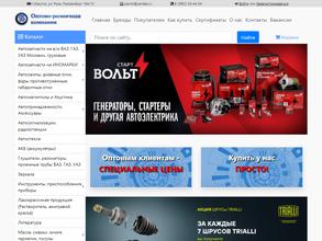 Все на Жигули