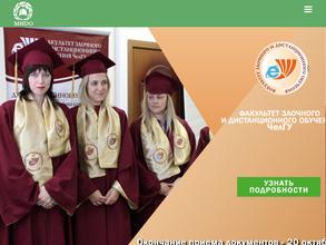 Магнитогорский институт дополнительного образования