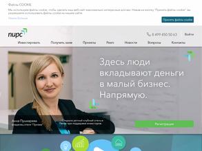 Пирс. Оператор Прямых Инвестиций