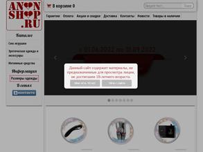 Anonshop
