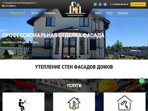 Влад Альп Сервис