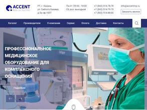 Акцент-сервис