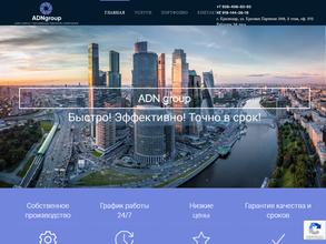 Adn group
