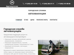 СМЭП Екатеринбурга