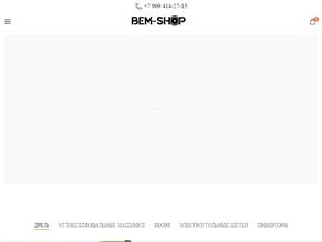Bem-shop