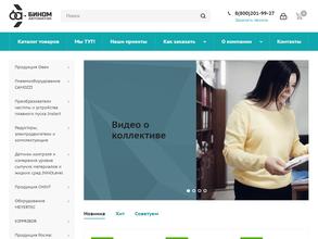 Бином автоматик