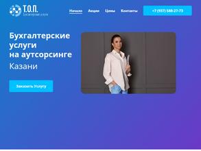 ГЛОБАЛ ФИНАНС