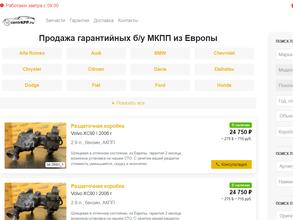 Автомагазин