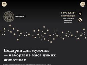 Dichshop.ru