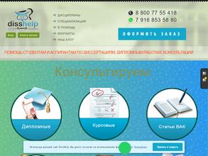 Альфаинформ