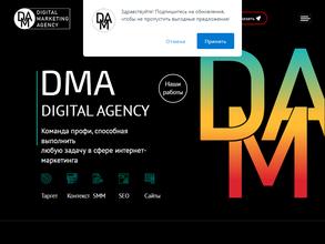 Digital Marketing Agency