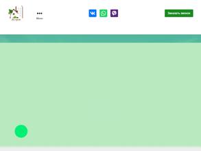 Дстройрегионгрупп