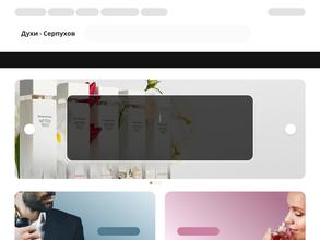 Магазин косметики