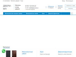Двери-мп.ру