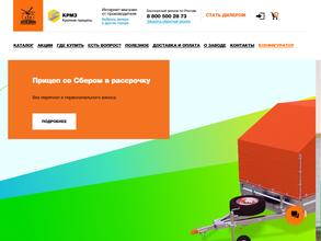 Экспедиция