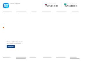 Теплоинжиниринг