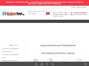 Gidro-top.ru