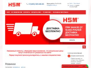 Бюро офисных машин