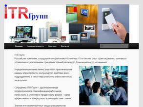 ITR групп