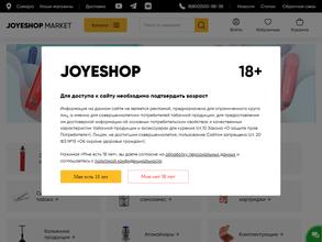 Joyeshop plus в Волгоград
