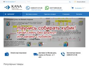 Магазин кубиков Рубика