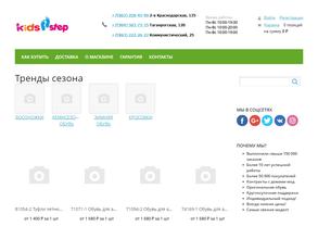 Kidsstep.ru в Ростов-на-Дону